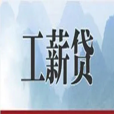桐城债务重组公司公积金债务重组申请指南（2025版）
