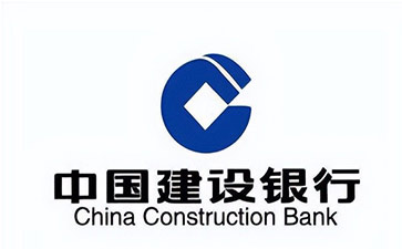 桐城建设银行信用贷款需要什么条件？建行信贷办理流程和注意事项！