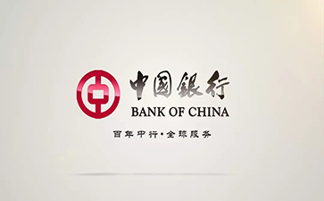 桐城中国银行信用贷款详细攻略（额度，利率，申请条件，还款方式）