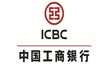 桐城工商银行小企业周转贷款