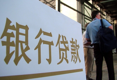桐城公积金信用贷款申请指南：利率、流程全解析